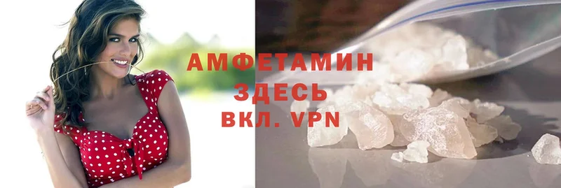 darknet наркотические препараты  Бокситогорск  Амфетамин VHQ 