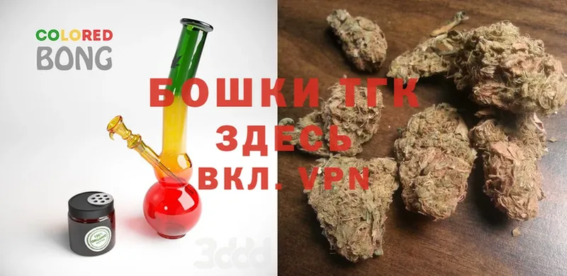 Бошки Шишки конопля  Бокситогорск 